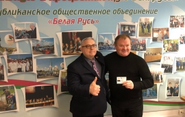 Виталий Мисевец торжественно вручил билет члена «Белой Руси» Георгию Волчеку