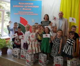Фрунзенская «Белая Русь» приняла участие в ставшей традиционной акции добра «В школу с «Белой Русью»