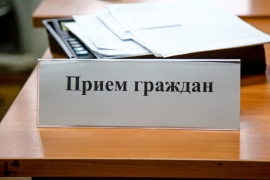 14 декабря 2022 года в столице пройдет единый день приема граждан депутатами Минского городского Совета депутатов и руководством администраций районов г.Минска