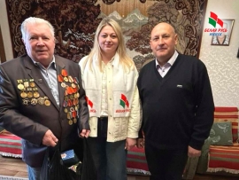 ЗНАК ГЛУБОКОГО УВАЖЕНИЯ