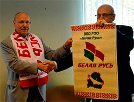 Акция &laquo;Радио от &laquo;Белой Руси&raquo;