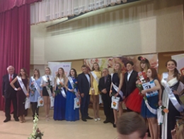 Районный  молодежный конкурс красоты &laquo;Мисс БРСМ - 2016&raquo;