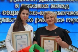 Церемония награждения в ратуше