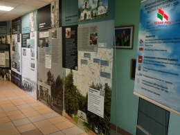 Интерактивную передвижную  выставку &laquo;Шталаг-352. Память в деталях&raquo; презентовали на ООО &laquo;Табак-Инвест&raquo;