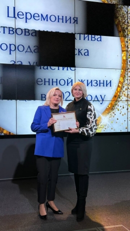 Церемония чествования актива города Минска за участие в общественной жизни столицы