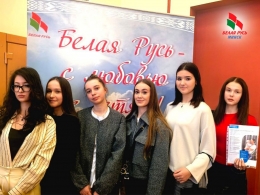 &laquo;Мамино письмо&raquo;: увидела молодёжь Фрунзенского района