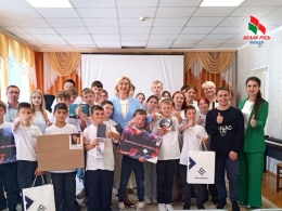 #В_школу_с_Белой_Русью!