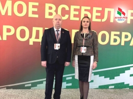 Взгляд делегатов