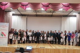 Новая школа. новая первичка