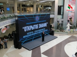 Будущее за молодежью!