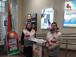 Активно и убедительно!