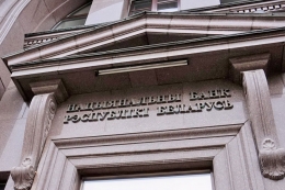 Президент о новых функциях Нацбанка и том, чего ждать банкирам