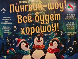 Лучший подарок &mdash; отличное настроение!