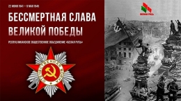 &laquo;Бессмертная слава Великой Победы&raquo;: два колледжа, одна память