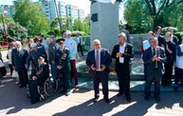 Торжественное мероприятие, посвященное 73-й годовщине Великой Победы