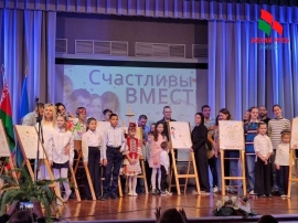 Инициативность &mdash; это у нас семейное. Наши семьи стали примером для многих!