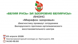 Что скрывает ваша походка?