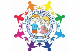 Детство должно быть счастливым у всех детей!