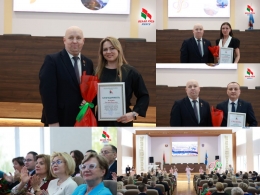 Торжество достижений и преданности делу