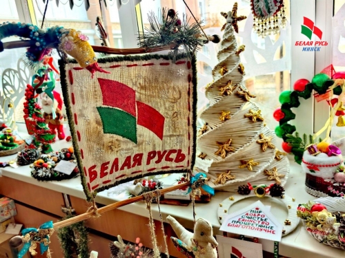 Конкурс &laquo;В Новый год с &laquo;Белой Русью&raquo;!&raquo;