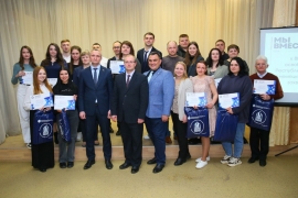 На МАПИДе прошел творческий конкурс &laquo;Мы вместе!&raquo;, приуроченный к 80-летию освобождения Республики Беларусь от немецко-фашистских захватчиков