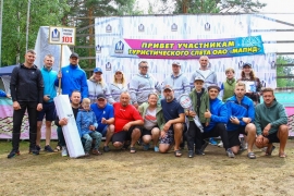 На берегу реки Березина в туристическом центре «Юность» прошел спортивно-туристический слет среди команд представителей обособленных подразделений  МАПИДа