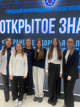 В ТЦ "Столица" стартует проект "Открытое знание"