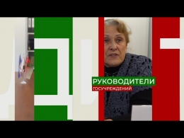 БУДЬ В КУРСЕ!