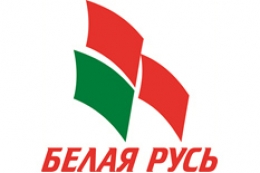 Акция &laquo;Рука помощи&raquo;