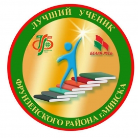 Кто станет &laquo;Лучшим учеником - 2026&raquo;?