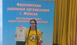 Она победитель! Лучший ученик &ndash; 2026!