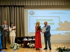 В канун нового учебного года в средней школе №52 прошла августовская конференция педагогических работников Фрунзенского района