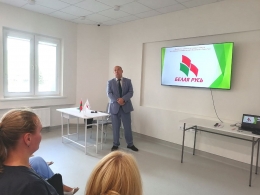 Курс на создание новых первичек