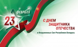 Уважаемые защитники Отечества, дорогие ветераны, военнослужащие и жители Фрунзенского района!